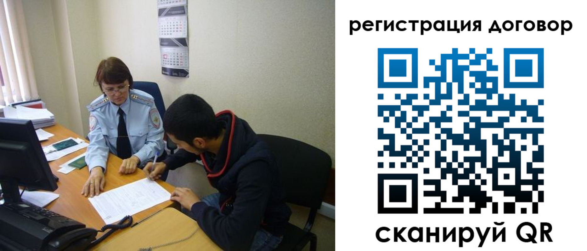 прописка для кредита в Краснокамске