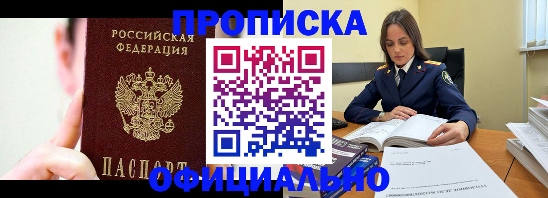 регистрация для дет. сада в Краснокамске